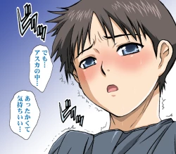 Page 36 of Asuka no Shojo Teki Shougeki