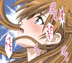 Page 56 of Asuka no Shojo Teki Shougeki