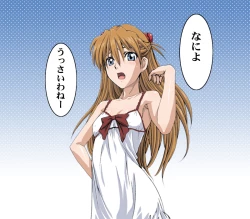 Page 5 of Asuka no Shojo Teki Shougeki