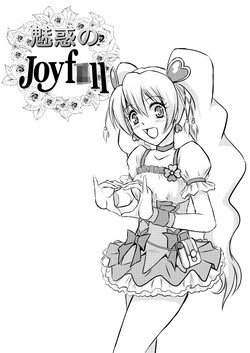 Download Miwaku no Joyfull