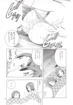 Page 10 of Gooddesses'Paradise2