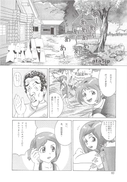 Page 39 of Gooddesses'Paradise2