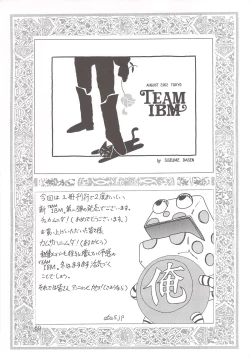 Page 68 of Gooddesses'Paradise2