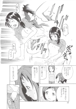 Page 9 of Gooddesses'Paradise2