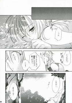 Page 11 of GAME SHOW