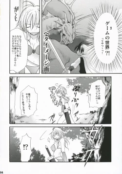 Page 13 of GAME SHOW