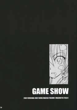 Page 27 of GAME SHOW