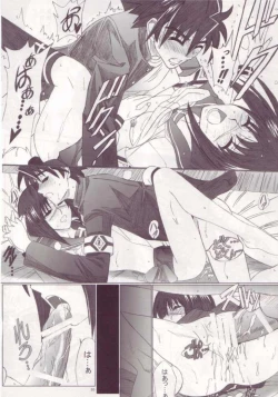 Page 17 of Maple Road