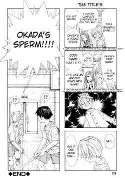 Page 5 of Stretta Ch. 0 | Maybe I'm the Princess of Beasts