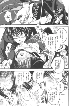 Page 9 of Kusabi