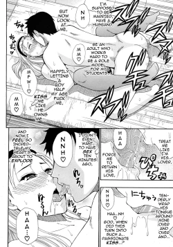 Page 28 of Kojin Jugyou | Private Lesson