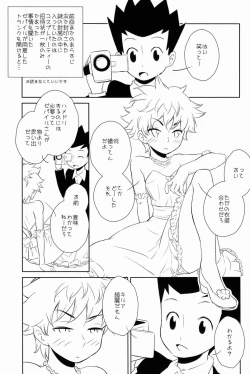 Page 2 of Killua Collection