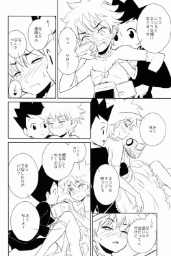 Page 5 of Killua Collection