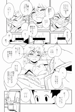 Page 6 of Killua Collection