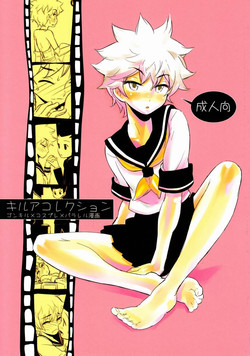 Download Killua Collection