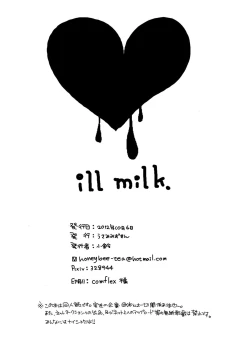 Page 2 of ill milk