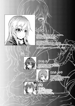 Page 5 of Ikasete! Hijiri Byakuren