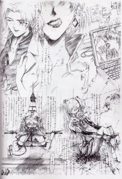 Page 29 of SLAVE ASUKA ～Renewal version～