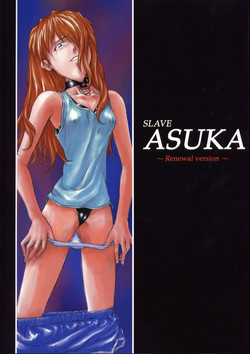 Download SLAVE ASUKA ～Renewal version～