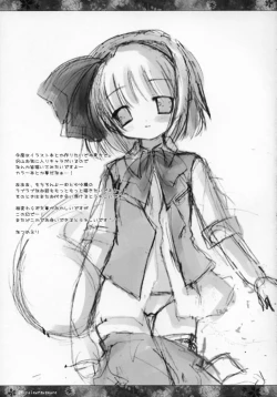 Page 30 of Yoi no Tawamure