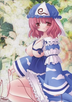 Page 32 of Yoi no Tawamure