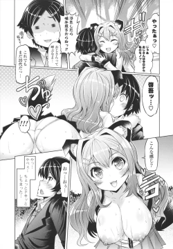 Page 165 of Datsu ☆ Imouto Sengen
