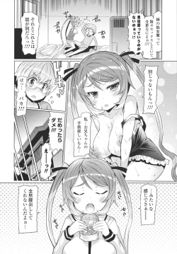 Page 28 of Datsu ☆ Imouto Sengen