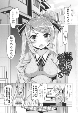 Page 7 of Datsu ☆ Imouto Sengen