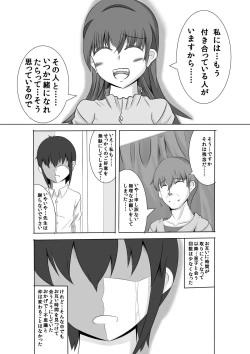 Page 22 of Kano Shota 1