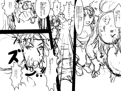 Page 61 of Bitch Yuusha - Mamono Ochinpo Tannou Tour