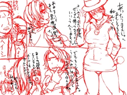 Page 6 of Bitch Yuusha - Mamono Ochinpo Tannou Tour