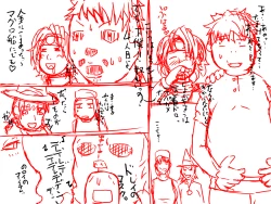 Page 7 of Bitch Yuusha - Mamono Ochinpo Tannou Tour