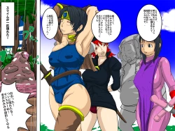 Page 8 of Bitch Yuusha - Mamono Ochinpo Tannou Tour