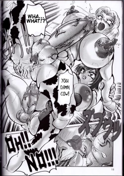 Page 18 of ERECTED ROSES