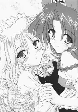 Page 6 of Secret addition Zenpen