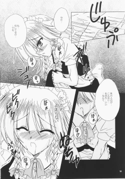 Page 9 of Secret addition Zenpen