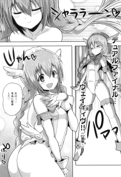 Page 43 of Otokonoko Heaven Vol. 06