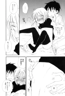 Page 59 of Otokonoko Heaven Vol. 06