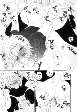 Page 64 of Otokonoko Heaven Vol. 06