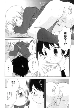 Page 85 of Otokonoko Heaven Vol. 06