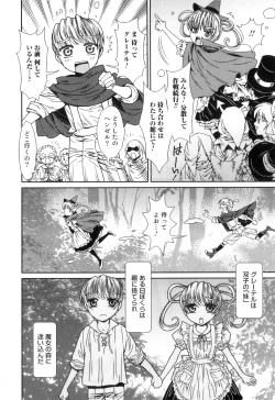 Page 93 of Otokonoko Heaven Vol. 06