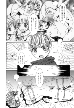 Page 99 of Otokonoko Heaven Vol. 06