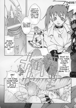 Page 7 of High School Rumble!
