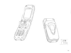 Page 51 of School Days Design Data Collection