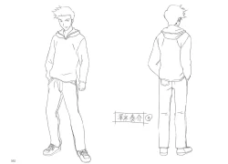 Page 82 of School Days Design Data Collection