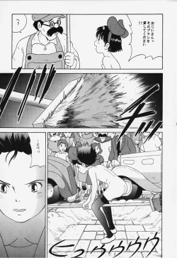 Page 10 of Studio Zuburi Sakuhin 2