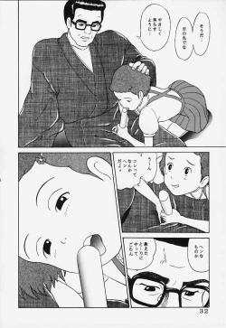 Page 31 of Studio Zuburi Sakuhin 2