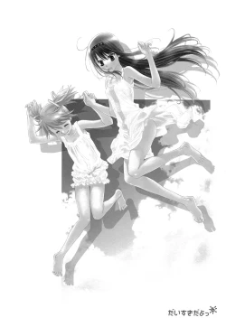 Page 10 of Daisuki dayo! 4 | I Love You! 4