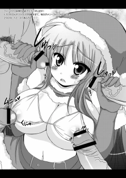 Page 10 of Mangetsu Komoriuta