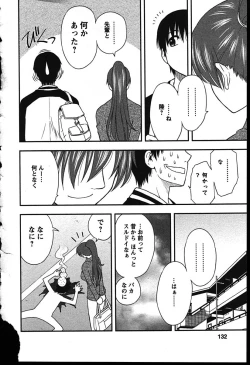 Page 128 of Haha Kano